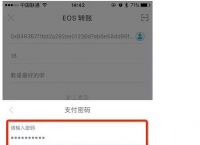 如何申请token钱包，tokensoft怎么注册