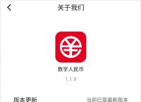 数字钱包app官方下载安装，数字钱包app官方下载安装苹果