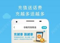 [电信营业厅app下载安装]中国电信网上营业厅app下载安装