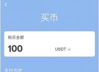 usdt怎么换成现金，usdt怎么换成usdc