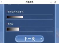 转移到ios下载，转移到ios下载安装