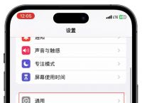 苹果手机telegreat怎么下载，telegraph苹果中文版免费下载