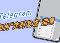 [telegeram收不到消息]telegram收不到zh_cn