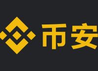 coinbase交易所图片，coinbasepro交易所怎么样