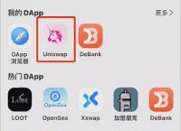 tp钱包app下载安装，下载tp钱包app下载安装