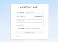 token怎么注册，token账号怎么获取