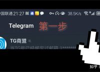 telegram如何添加好友，telegram如何扫码加好友