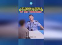 被骗了打什么电话求助，被骗了打什么电话求助小金额