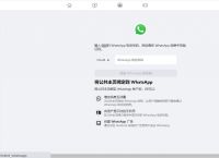 whatsapp怎么添加好友，WhatsApp怎么添加好友?