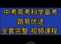 梯子优途，优途加速器官网入口