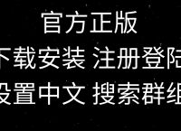 纸飞机中文包怎么设置的，纸飞机中文包怎么设置的好看