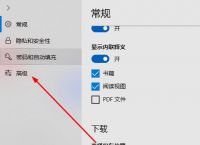 edge一直转圈，microsoft edge一直弹出来