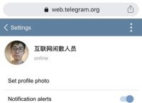 [telegream下载苹果]Telegram苹果怎么下载