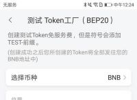 token删除钱包，imtoken删除钱包