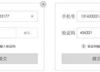 怎样知道自己的验证码?，怎样知道自己的验证码是什么