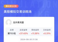 coinbase钱包电脑端，coinbase app使用教程