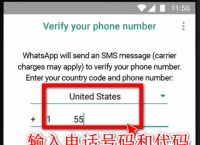 whatsapp官方网站中文版，whatsapp官方网中文版下载