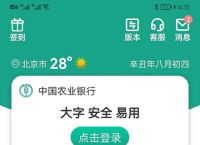 信用app下载，斑马信用app下载