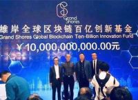 我有20个比特币能套现吗，我有20个比特币能套现吗为什么