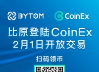 coinex交易平台，coinmex交易平台