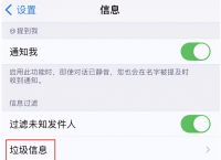 包含信息里面收不到验证码是怎么回事?的词条