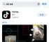 tiktok官网下载，tiktok官网下载 ios最新版本