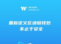 关于token钱包app中文版下载的信息