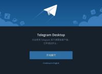 telegtram注册，telegram网页版登录入口