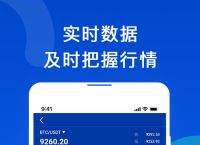 波币下载安装，波币钱包app