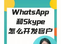 skype官方充值中心，skype充值页面打不开