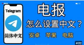 电报telegeramx官网，telegeram官网入口注册