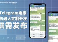 电报telegeram官网入口，telegeram官网入口电脑版