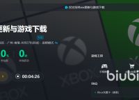 xbox是什么软件建议删除吗，xbox是什么软件建议删除吗win11