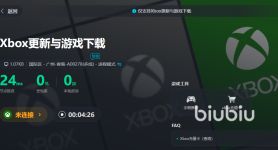 xbox是什么软件建议删除吗，xbox是什么软件建议删除吗win11