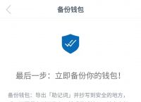 关于tokenpocket钱包怎么提现的信息