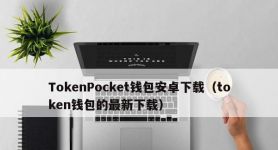 token重置钱包密码，imtoken重置钱包密码