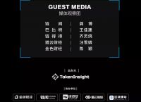 tokeninsight官网，tokenterminal官网