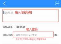 token切换钱包，token钱包怎么交易