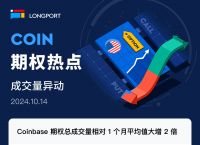 币coin官网电脑版，币coinapp官方下载