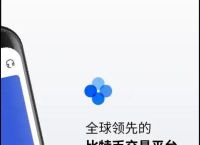 币圈十大app钱包，币圈钱包app哪个最安全