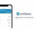 最新imtoken钱包，最新imtoken官网钱包