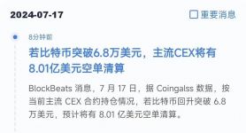 币coin官方下载苹果，币coin app官方下载