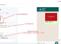 whatsapp如何一次发多张图片，怎样才能在whatsapp上发长视频