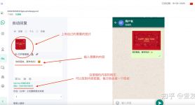 whatsapp如何一次发多张图片，怎样才能在whatsapp上发长视频