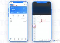 token安卓版下载安装，tokenall下载最新版