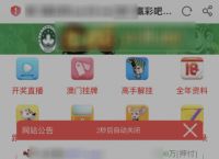 uc浏览器打不开网页是怎么回事，uc浏览器打不开网页是怎么回事儿