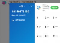 skype下载失败，skype下载了登陆不上