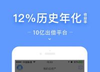 云钱包下载最新版本，云钱包最新版app下载