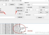 飞机telegreat怎么注册，飞机telegreat收不到验证码