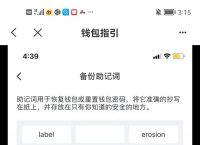 关于token钱包和tp钱包哪个安全的信息